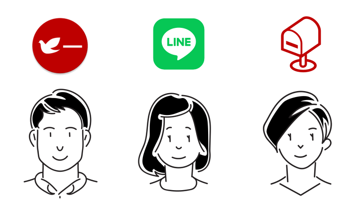 メンバーはポッポラインアプリ、LINE、メールで連絡を受信