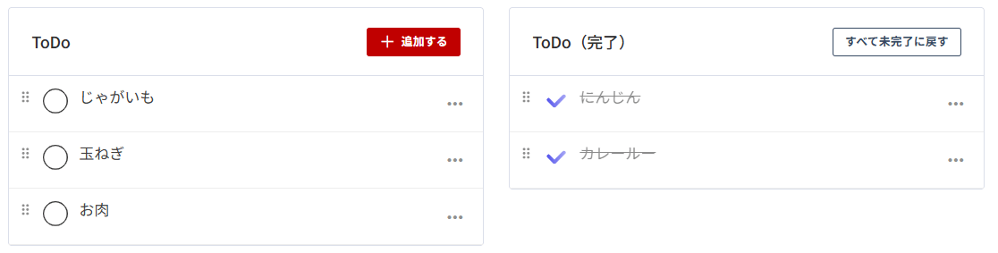 みんなのToDo、ToDo一覧画面