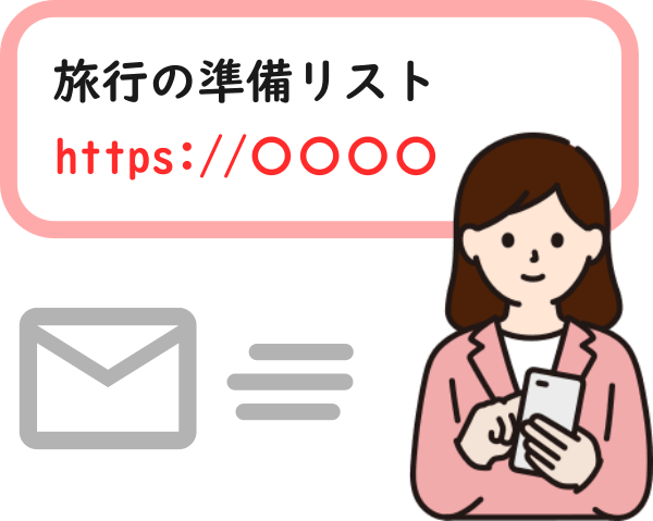 共有するToDoリストを作成する図