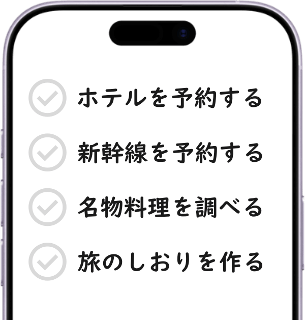 みんながタスクを追加する図